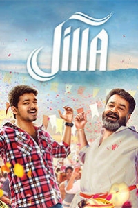 jilla tamil movie download